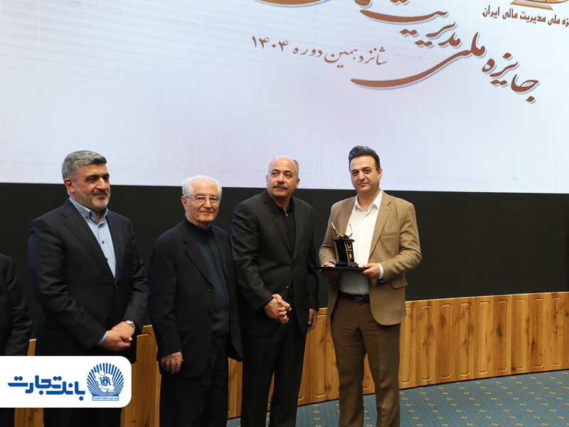 پیش بینی قیمت طلای جهانی